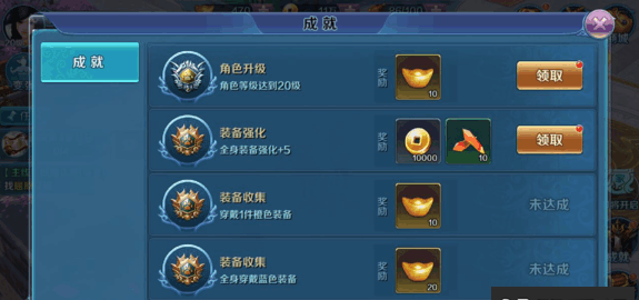 思美人手机游戏小白必做的几件事 小白必做的几件事有什么