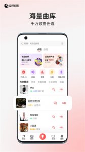 全民K歌ios版 v10.4.38