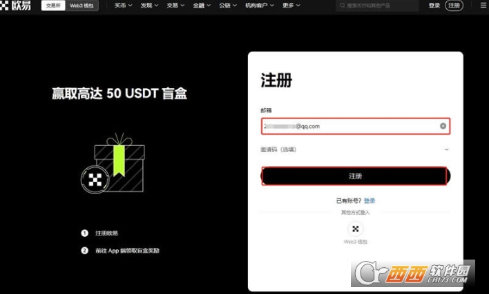 比特币可以不经过交易平台直接转吗 比特币链上提币操作课程