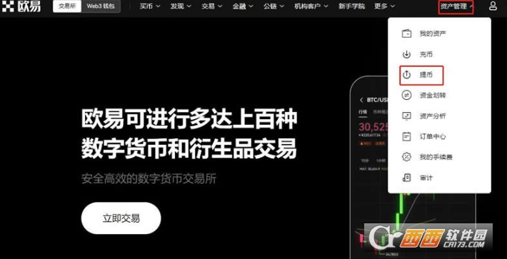 比特币可以不经过交易平台直接转吗 比特币链上提币操作课程