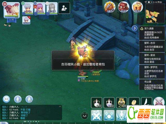 仙境传闻roC级冒险家任务如何做 C级冒险家任务步骤及材料攻略