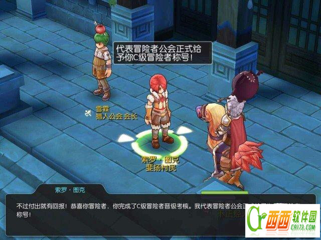 仙境传闻roC级冒险家任务如何做 C级冒险家任务步骤及材料攻略