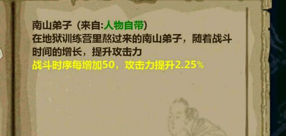 江湖x汉家江湖论剑如何选内功天分 江湖x汉家江湖论剑内功天分选择攻略