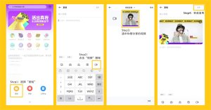 真我社区app