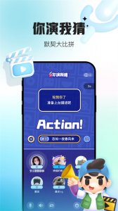 会玩app v5.26.4.1