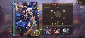 三国杀手机游戏