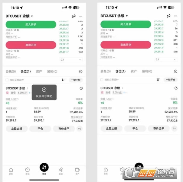 一文了解亿欧OKX反手开仓用课程