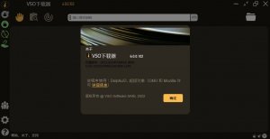 vso downloader(万能视频下载器) v6.2.0.149