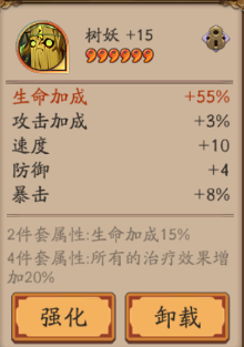 阴阳师好的一速御魂胚子如何选 阴阳师一速胚子升级玩法攻略