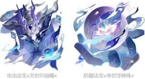 道友请留步