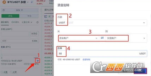 UE欧合约手续费如何算的? UE欧交易平台合约手续费明细
