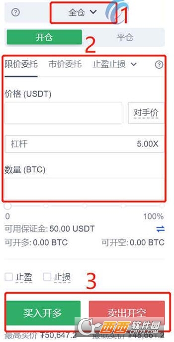 UE欧合约手续费如何算的? UE欧交易平台合约手续费明细