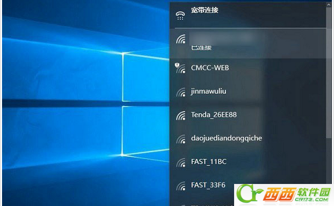 Windows 10提示没办法连接到此互联网是什么问题 如何解决