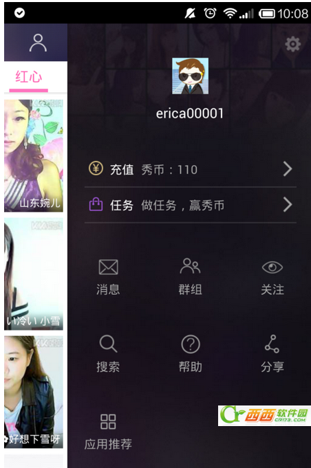 kk唱响如何刷秀币 kk唱响怎么样得到秀币