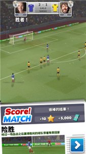 得分比赛