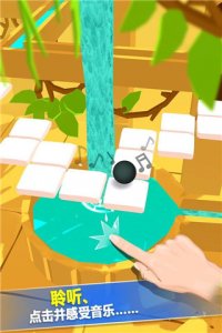跳舞的球 v1.1.6