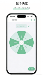 一个木函ios版 v1.100.0