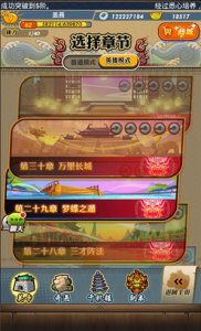 秦时明月卡牌版手机版 v8.0.0