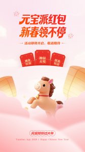 腾讯元宝苹果版 v2.57.0
