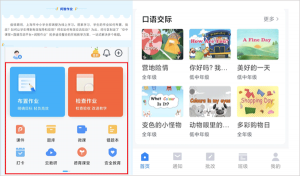一教一学App v10.4.31.2331