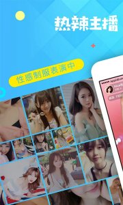 幻梦直播 v3.2.8