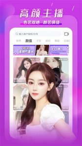 kk直播app v7.7.4