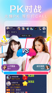 抱抱直播平台app