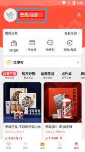 一码贵州APP v1.9.44.0