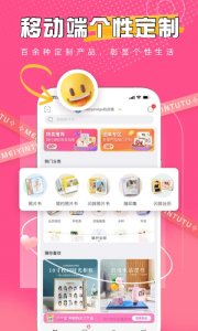 美印兔兔app v2.5.90