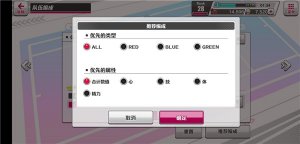 新网球王子手机游戏