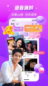 声吧 v3.6.1