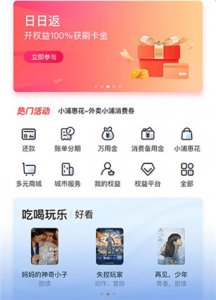 浦发银行信用卡app