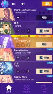 别踩白块儿3苹果版 v13.015.002