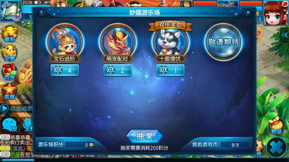 桃花源记手机游戏如何迅速升级 小白迅速升级攻略