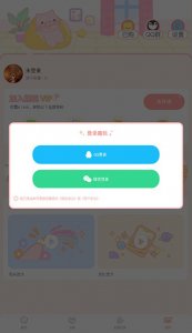 趣玩电脑壁纸app v2.4.3