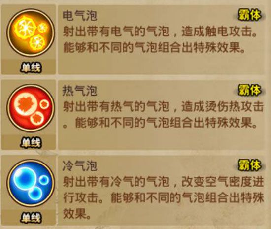 航海王激战奈美如何玩 奈美掌控雷电玩法攻略