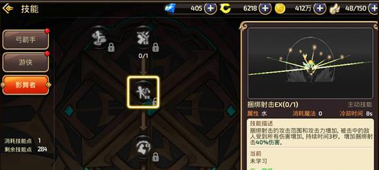龙之谷手机游戏影舞者如何玩 龙之谷手机游戏影舞者神技解说