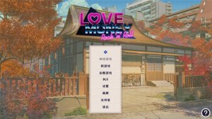 爱情资金摇滚乐手机完整版 v5.54