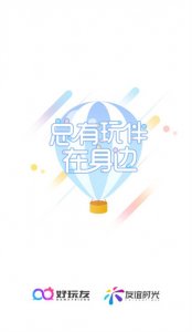 好玩友ios版 v4.0.1iPhone