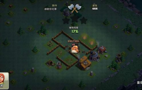 部落冲突夜世界三本阵型 世界防胖子强攻流三本阵型推荐