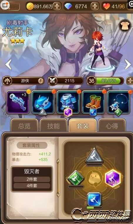 天命传闻魔晶套装如何搭 英雄装备如何神化
