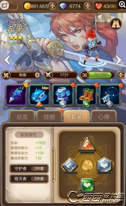 天命传闻魔晶套装如何搭 英雄装备如何神化