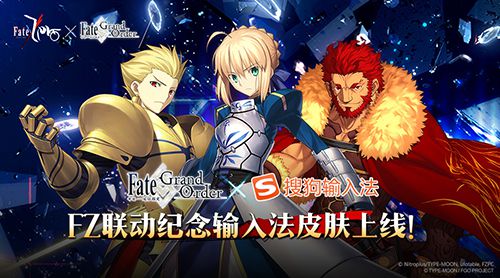 FGO国服21cake在哪领取 21cake联合活动领取地址