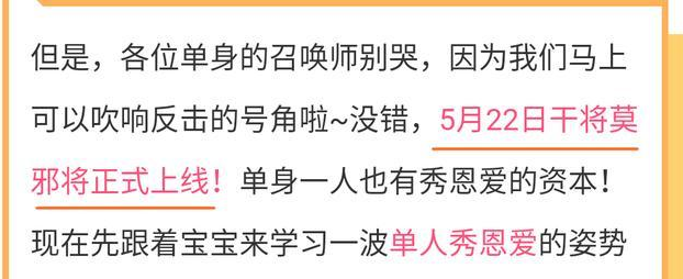 王者荣耀5月22日预判流法师上线 你收到改名卡了吗