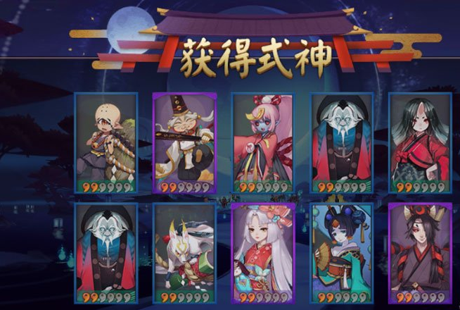 阴阳师十连抽真的掉率高吗 阴阳师十连抽试抽