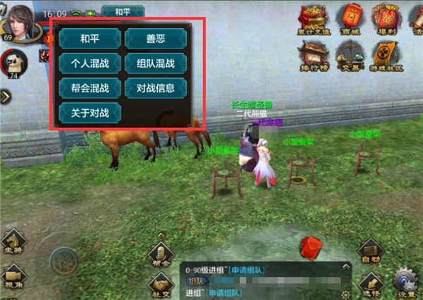天龙八部手机游戏仇人系统如何玩 仇人系统操作介绍