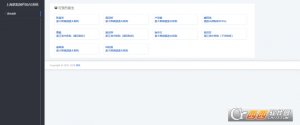 医院挂号预约抢号系统