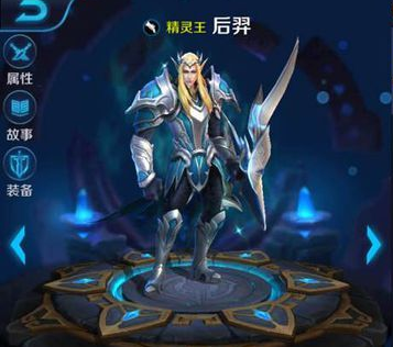 王者荣耀实名注册在哪注册 王者荣耀实名注册送永久皮肤