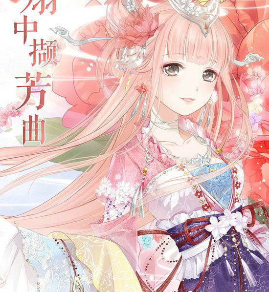 奇迹暖暖扇中撷芳曲套装如何 扇中撷芳曲套装如何获得