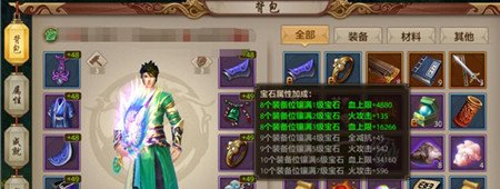 天龙八部手机游戏39级后如何升级 天龙八部手机游戏39级后升级攻略